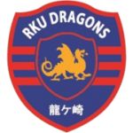 Ryutsu Keizai Dragons Ryugasaki流通経済大学ドラゴンズ龍ヶ崎