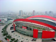 Нанкинский центр олимпийских видов спорта Стадион