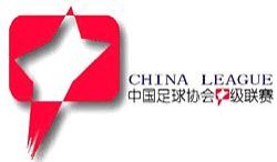 Лига Цзя-А Китайской футбольной ассоциации