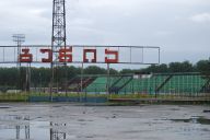 Evgrapi Shevardnadze Stadium ევგრაფი შევარდნაძის სტადიონი