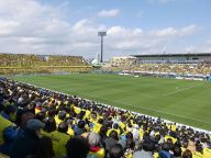 Sankyo Frontier Kashiwa Stadium