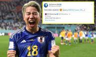 Bundesliga side apologise to Germany team for celebrating Asano's winner for Japan