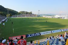 Arigato Service Dream Stadium