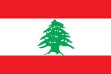 Сборная Ливана по футболу