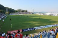 Arigato Service Dream Stadium
