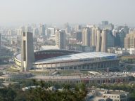 Спортивный центр Жёлтого Дракона Стадион