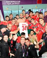 Morocco players hold up heart attack victim Nouri's shirt after World Cup win