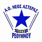 N. Asteras Rethymnou